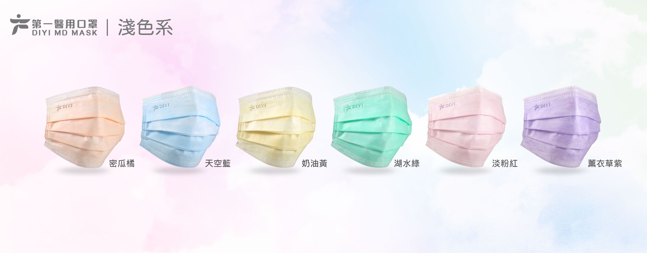 Banner-淺色系