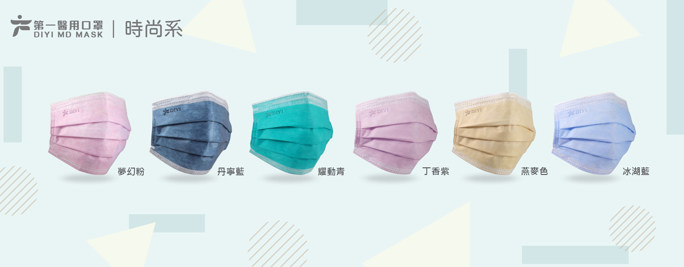 時尚系